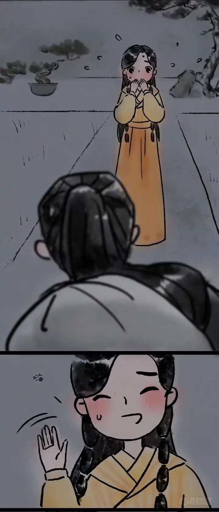 《一禅小和尚》第七十话 师父的奇妙冒险 第4页