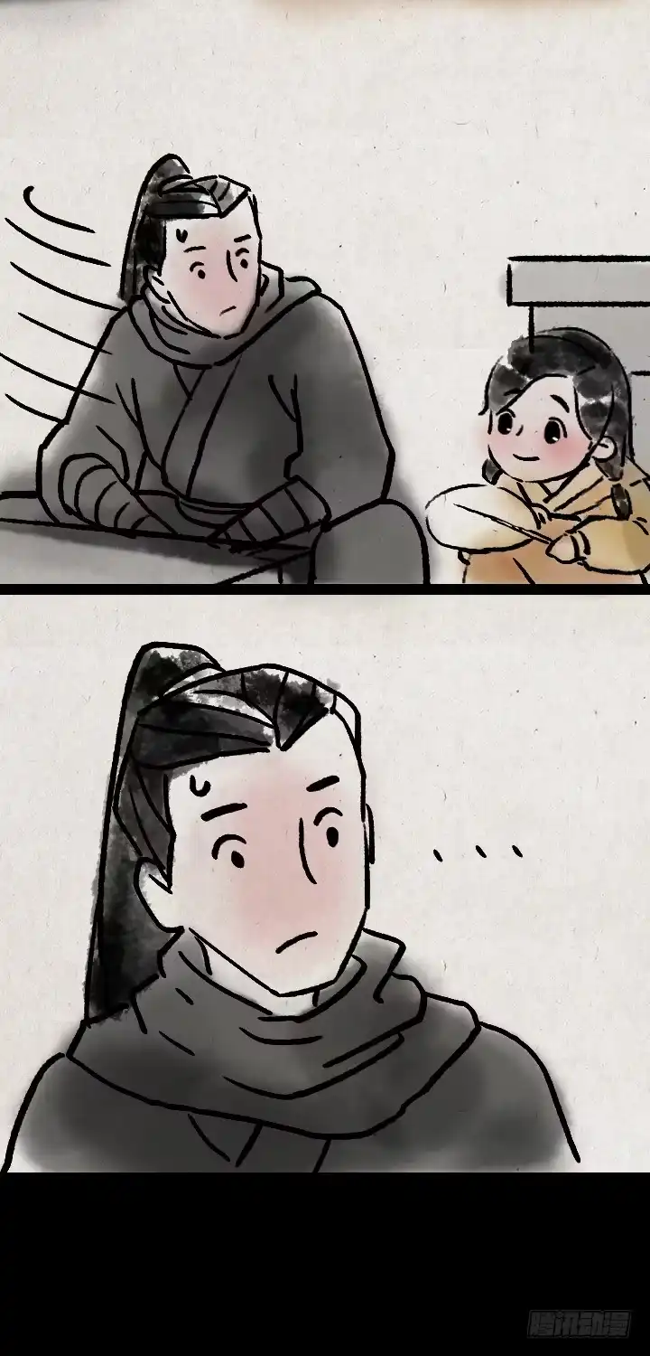 《一禅小和尚》第七十话 师父的奇妙冒险 第20页
