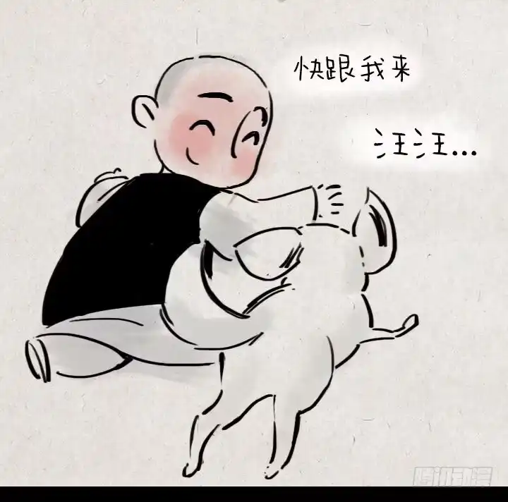 《一禅小和尚》第七话 小狗 第15页