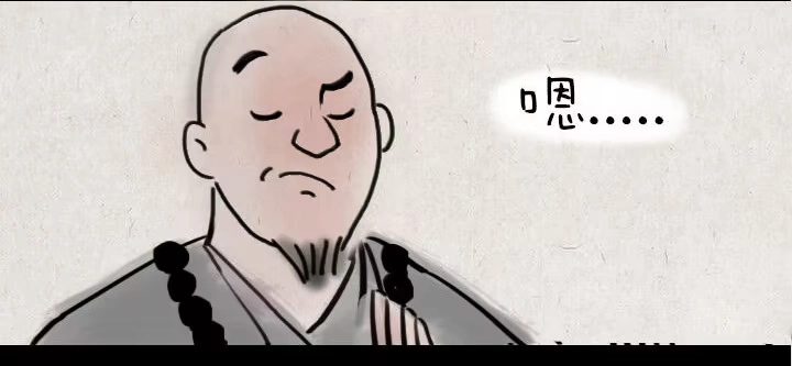 《一禅小和尚》第七话 小狗 第9页