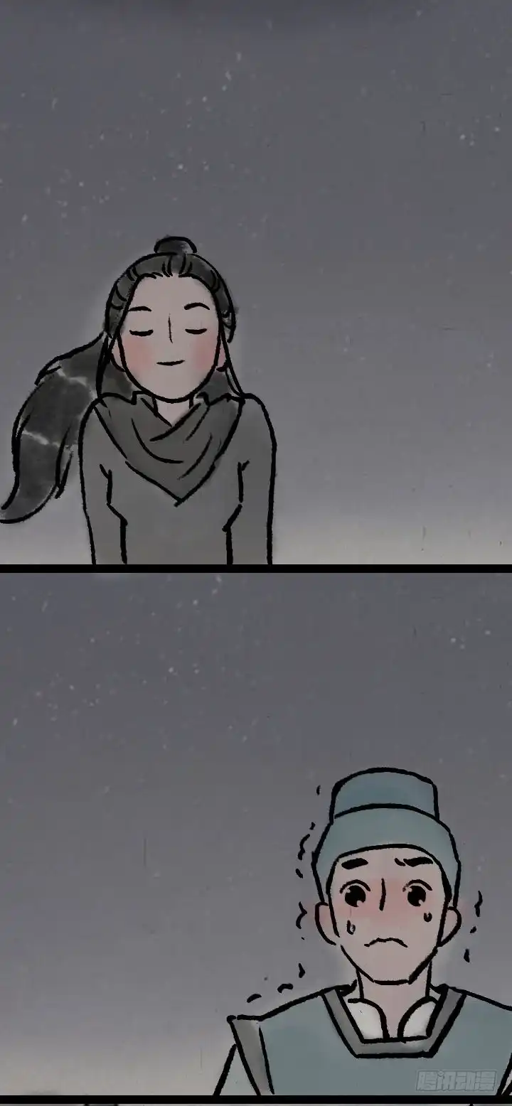 《一禅小和尚》第七十一话 流星雨 第10页