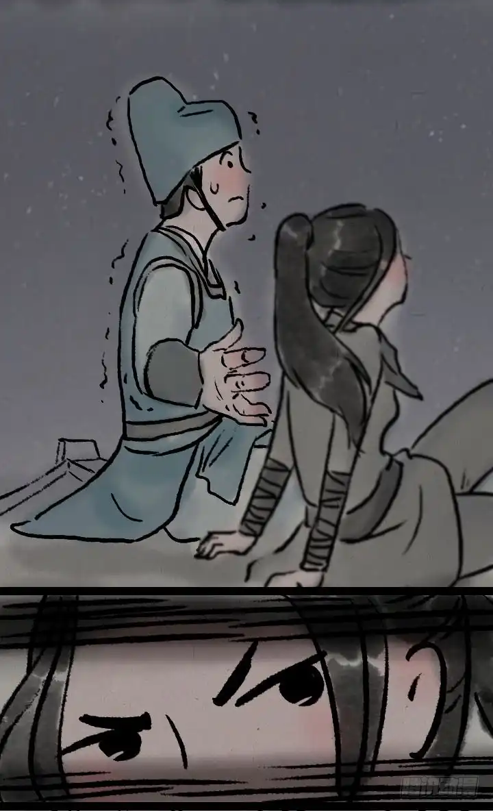 《一禅小和尚》第七十一话 流星雨 第12页