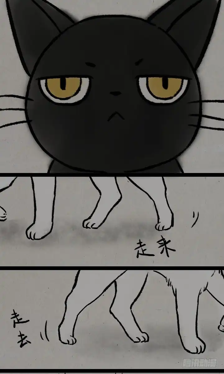 《一禅小和尚》第七十一话 流星雨 第21页