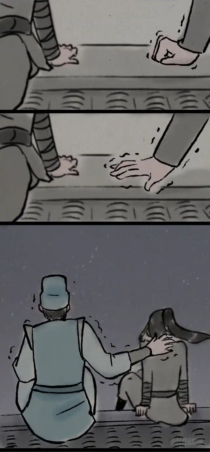 《一禅小和尚》第七十一话 流星雨 第11页