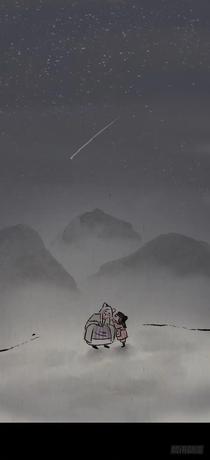 《一禅小和尚》第七十一话 流星雨 第35页