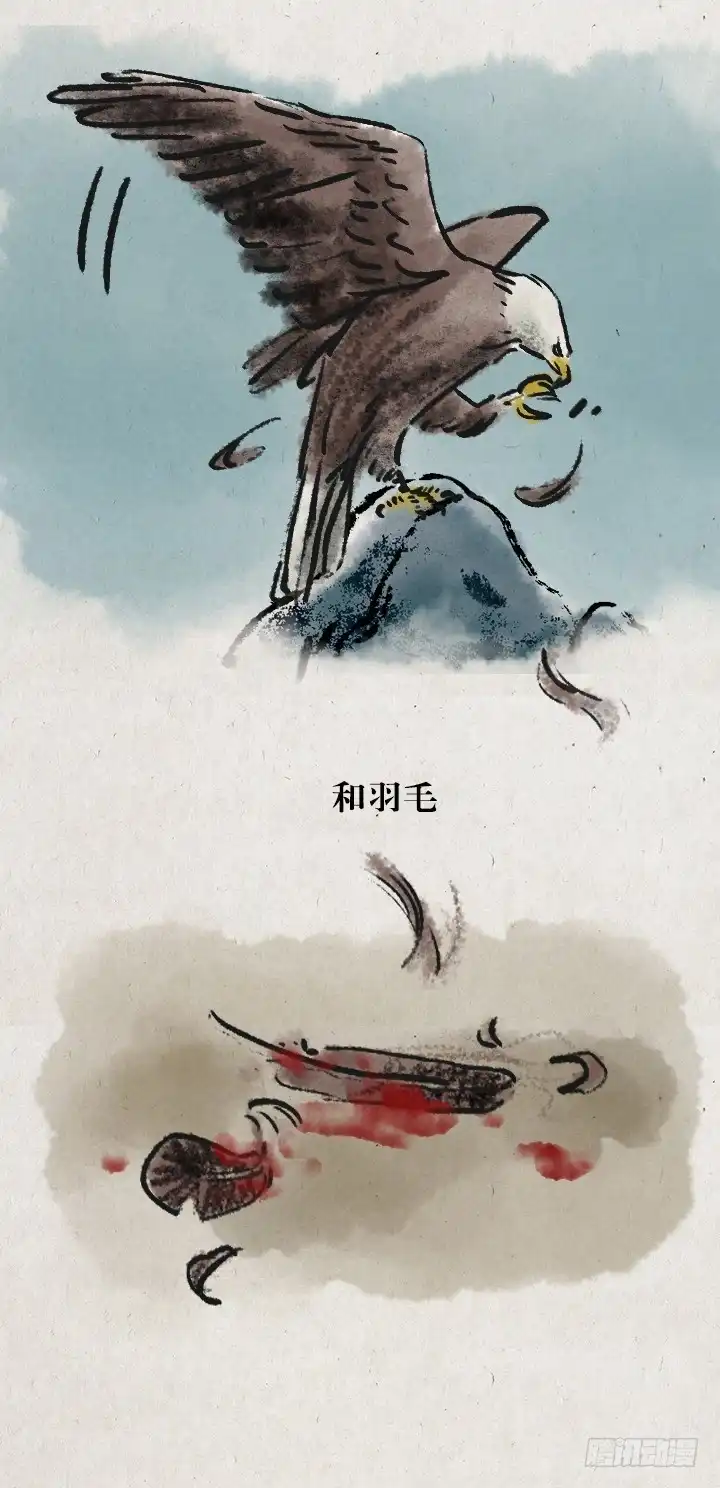 《一禅小和尚》第七十二话 暖心小故事 第5页