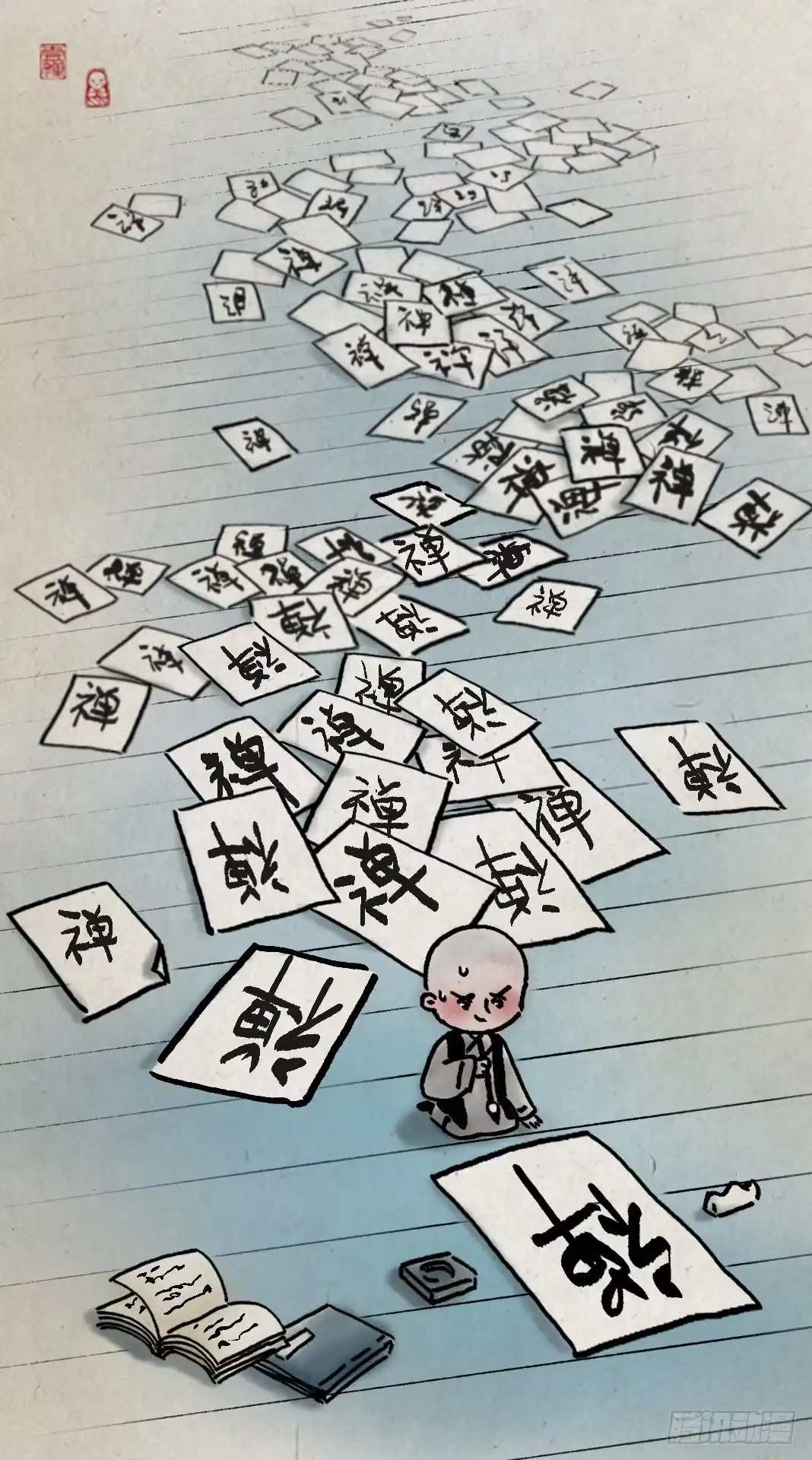 《一禅小和尚》第七十二话 暖心小故事 第57页