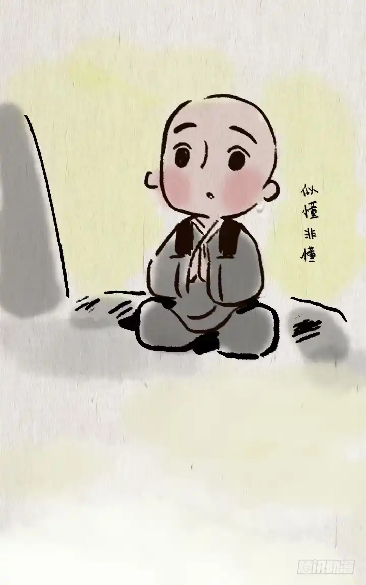 《一禅小和尚》第七十三话 人生旅途 第13页