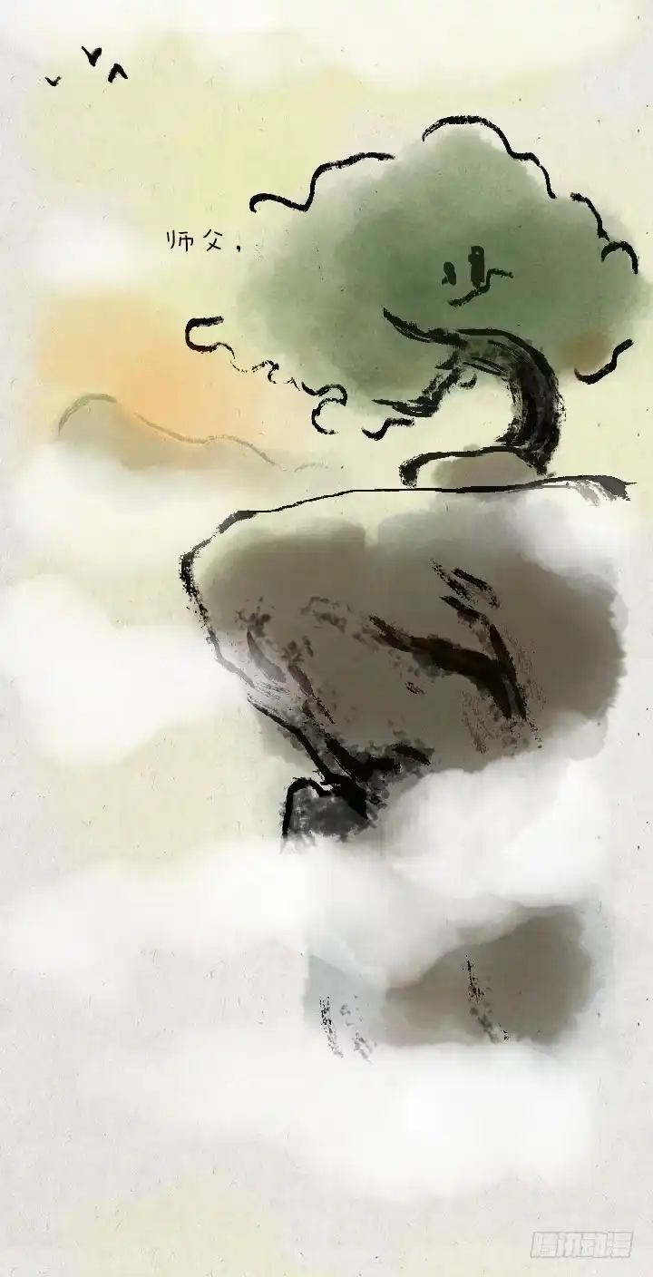 《一禅小和尚》第七十三话 人生旅途 第2页