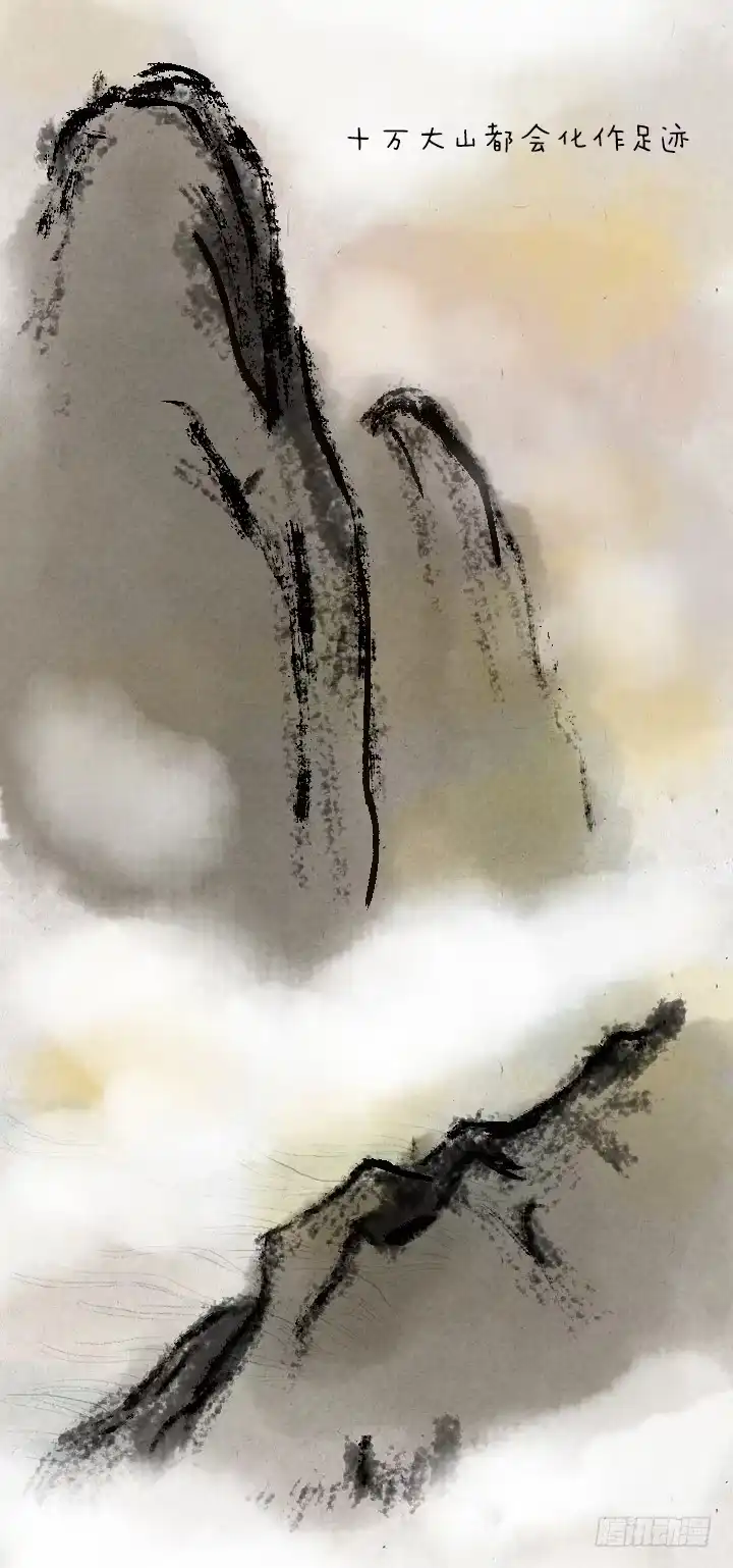 《一禅小和尚》第七十三话 人生旅途 第9页