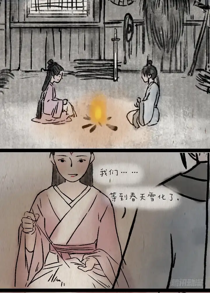 《一禅小和尚》第七十四话 陈年旧事 第27页