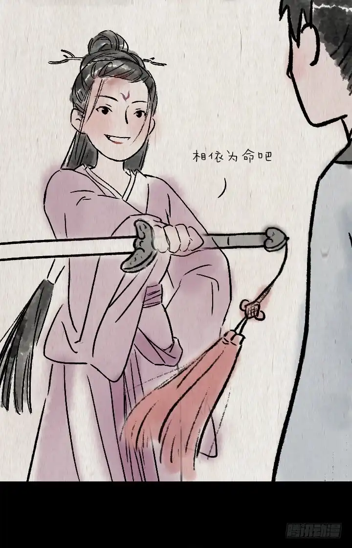 《一禅小和尚》第七十四话 陈年旧事 第15页