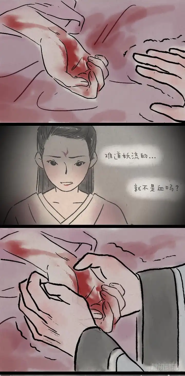 《一禅小和尚》第七十四话 陈年旧事 第41页