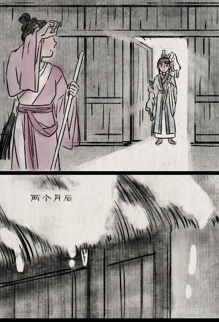 《一禅小和尚》第七十四话 陈年旧事 第21页