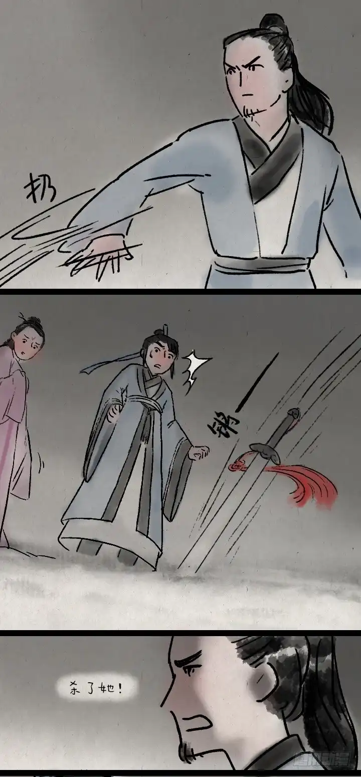 《一禅小和尚》第七十四话 陈年旧事 第32页