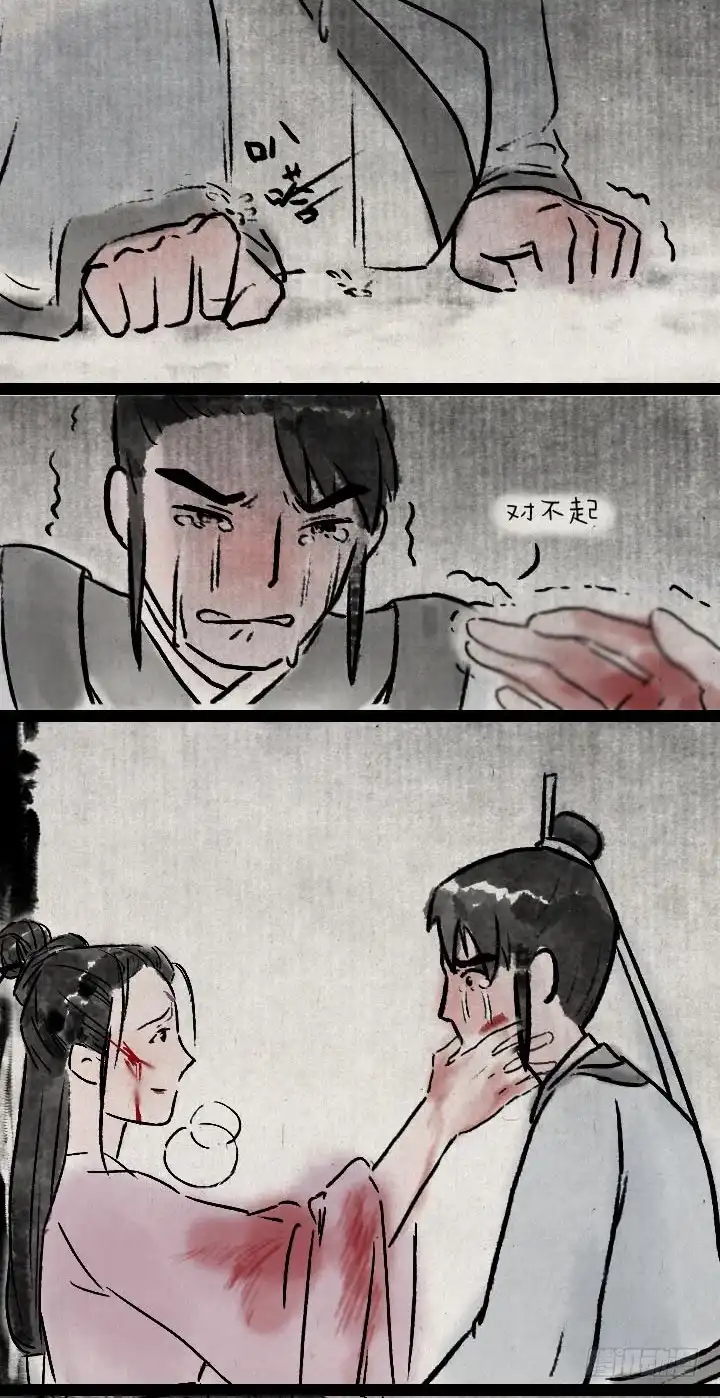 《一禅小和尚》第七十四话 陈年旧事 第39页