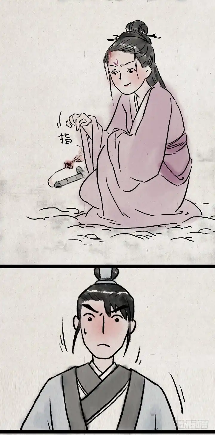 《一禅小和尚》第七十四话 陈年旧事 第11页
