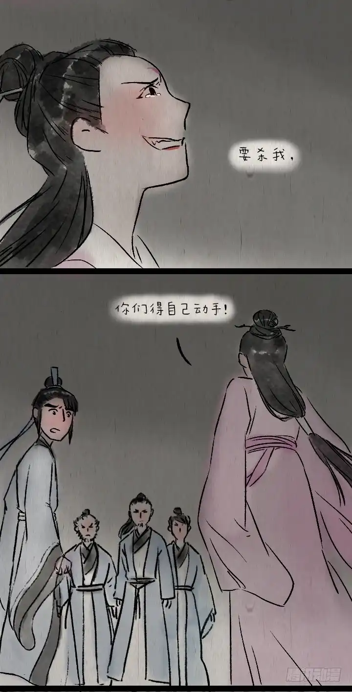 《一禅小和尚》第七十四话 陈年旧事 第35页