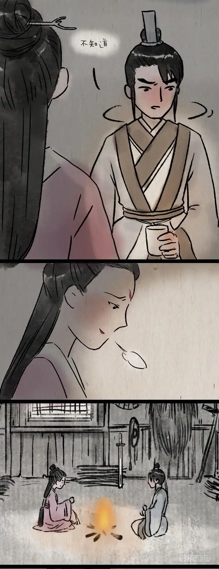 《一禅小和尚》第七十四话 陈年旧事 第25页