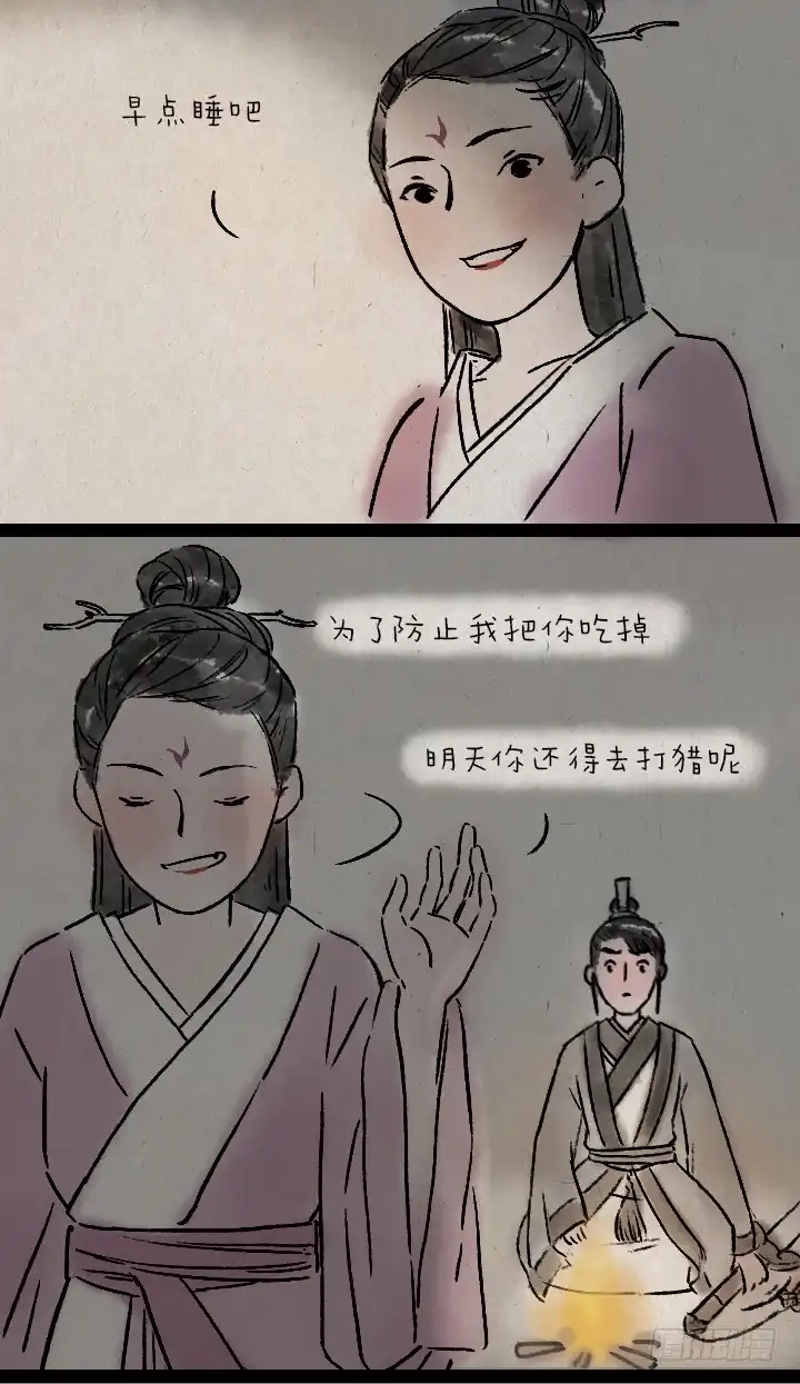 《一禅小和尚》第七十四话 陈年旧事 第18页