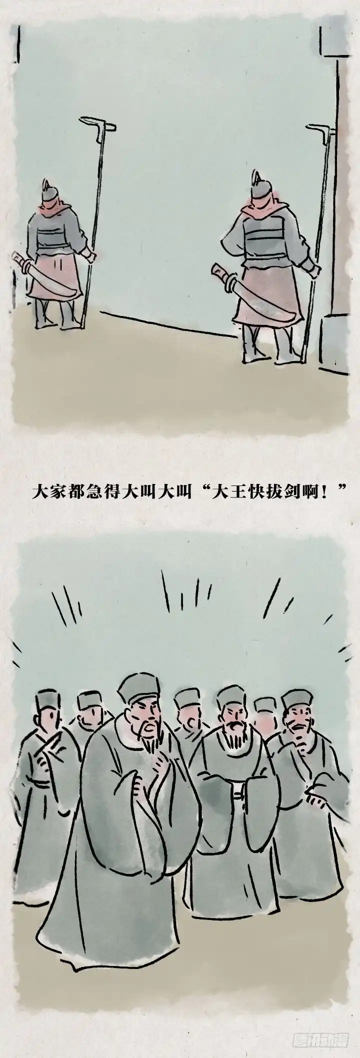《一禅小和尚》第七十五话 暖心小故事二 第57页