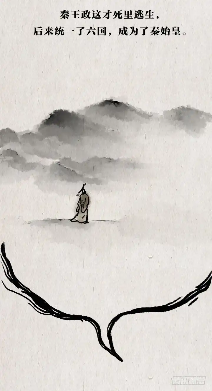 《一禅小和尚》第七十五话 暖心小故事二 第61页