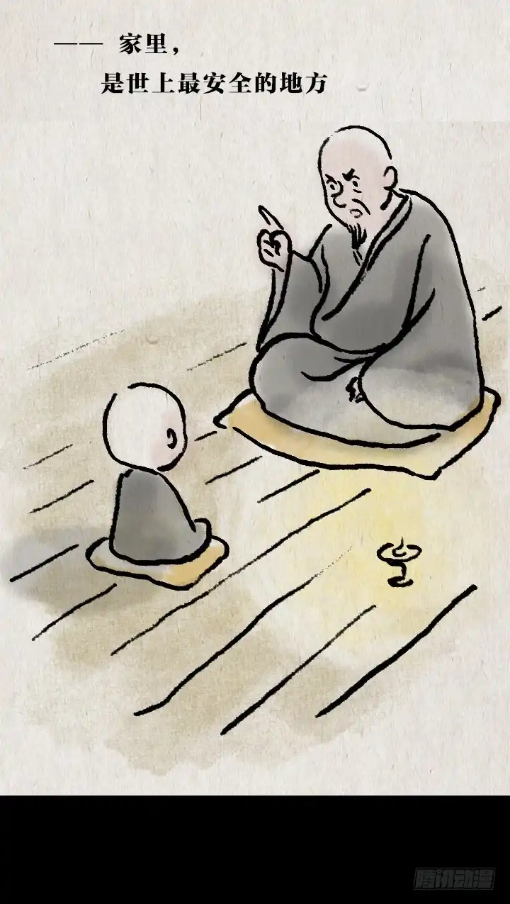 《一禅小和尚》第七十五话 暖心小故事二 第34页