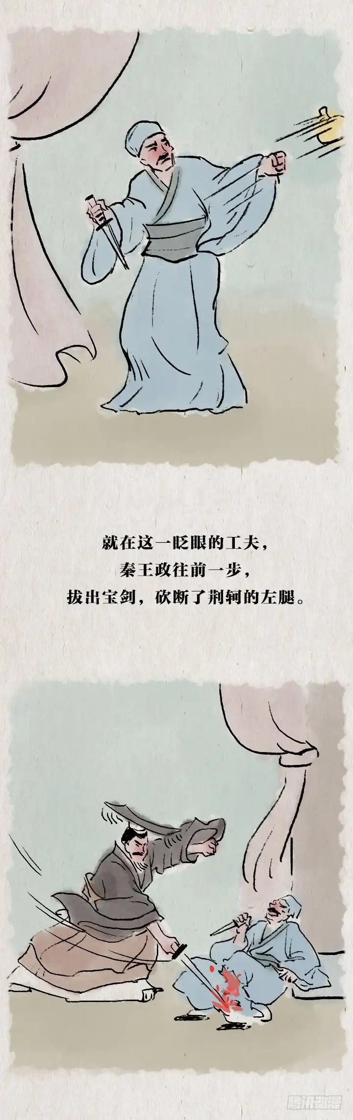 《一禅小和尚》第七十五话 暖心小故事二 第60页