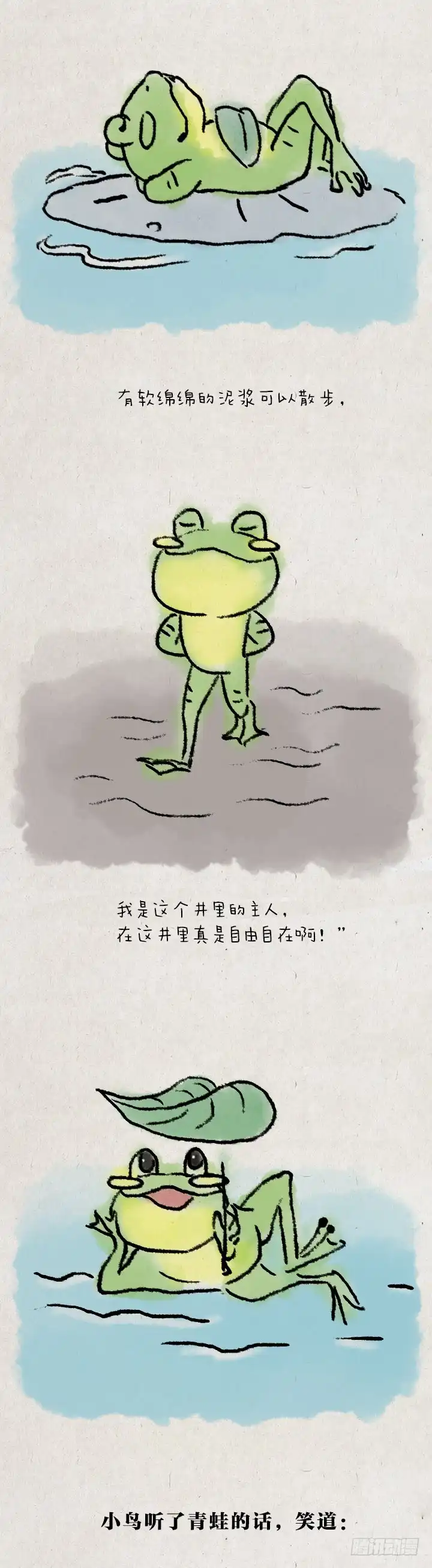 《一禅小和尚》第七十五话 暖心小故事二 第27页