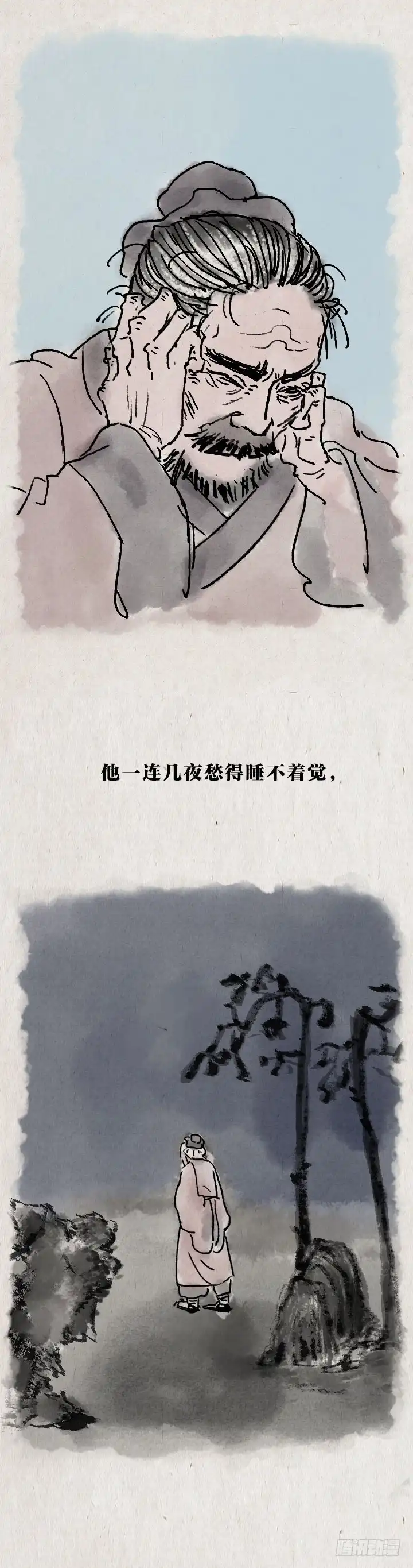 《一禅小和尚》第七十五话 暖心小故事二 第38页
