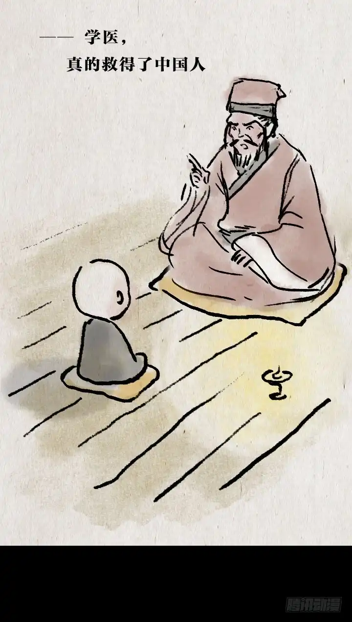 《一禅小和尚》第七十五话 暖心小故事二 第62页