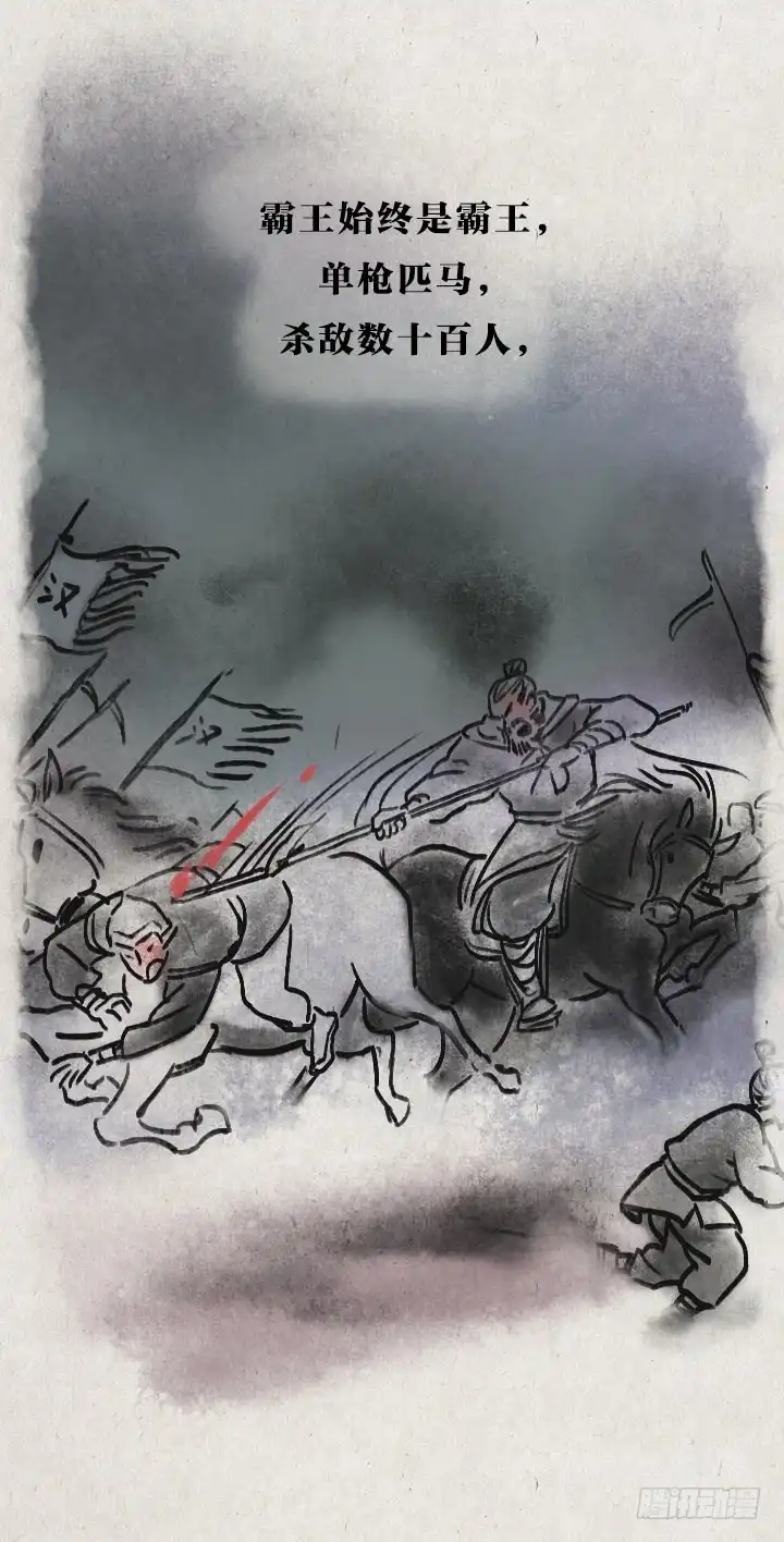 《一禅小和尚》第七十五话 暖心小故事二 第11页