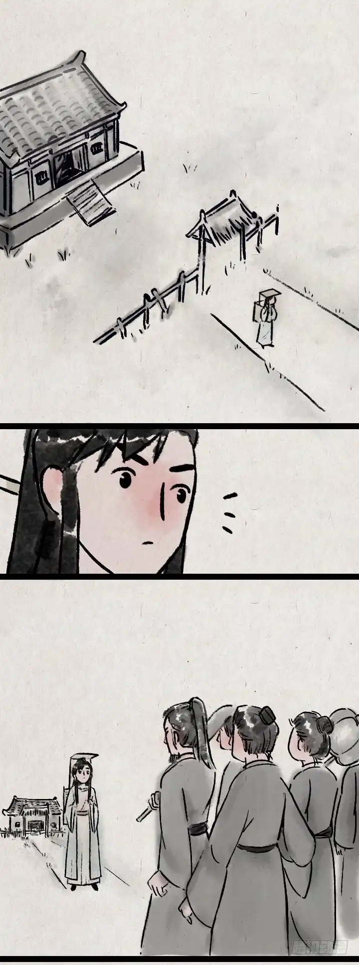 《一禅小和尚》第七十八话 书上说的 第18页