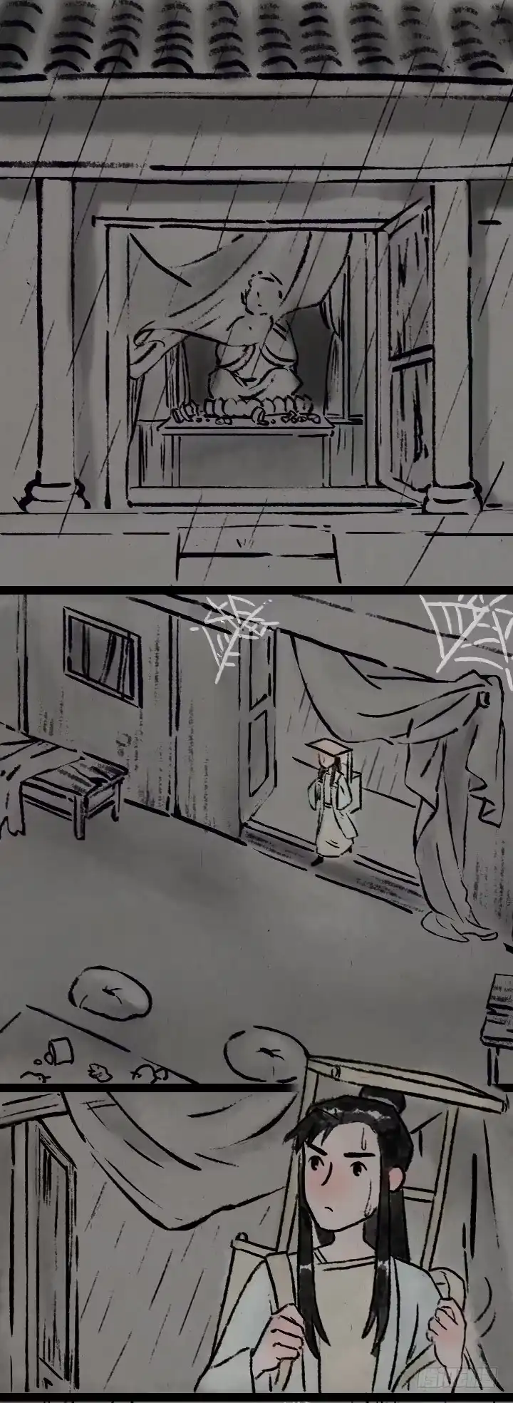 《一禅小和尚》第七十八话 书上说的 第3页