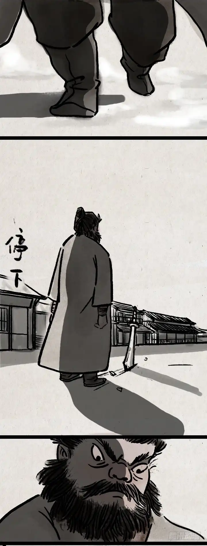 《一禅小和尚》第七十九话 混世魔王 第7页