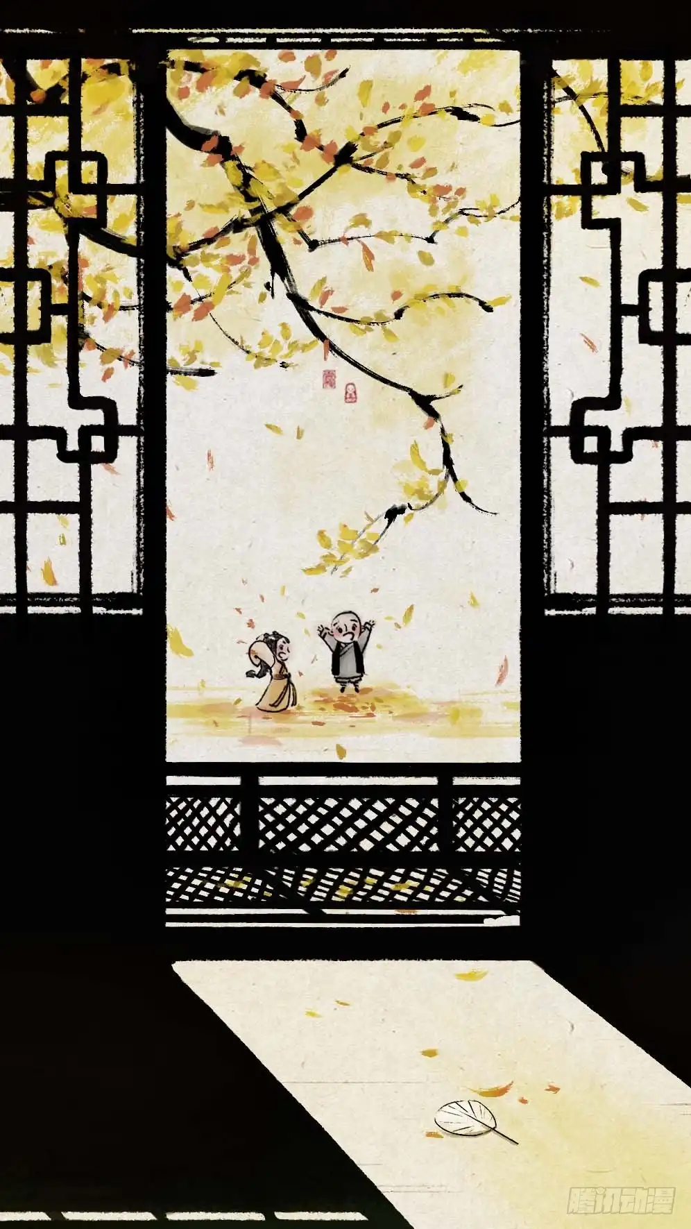 《一禅小和尚》第八十话 陪伴 第11页