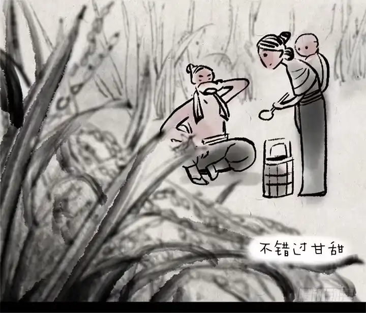 《一禅小和尚》第八话 蝴蝶 第10页