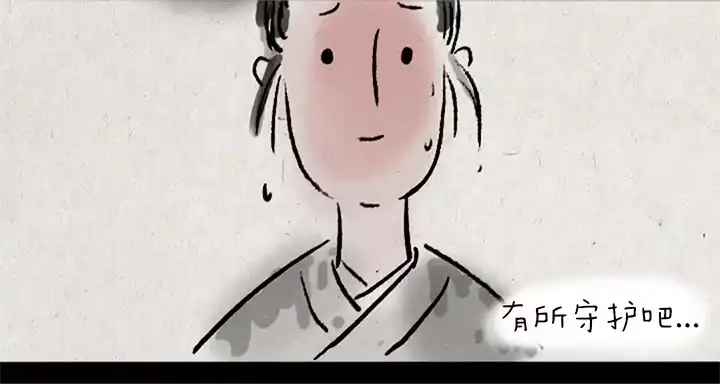《一禅小和尚》第八话 蝴蝶 第15页