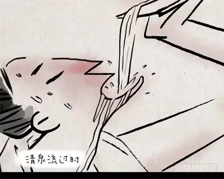 《一禅小和尚》第八话 蝴蝶 第9页