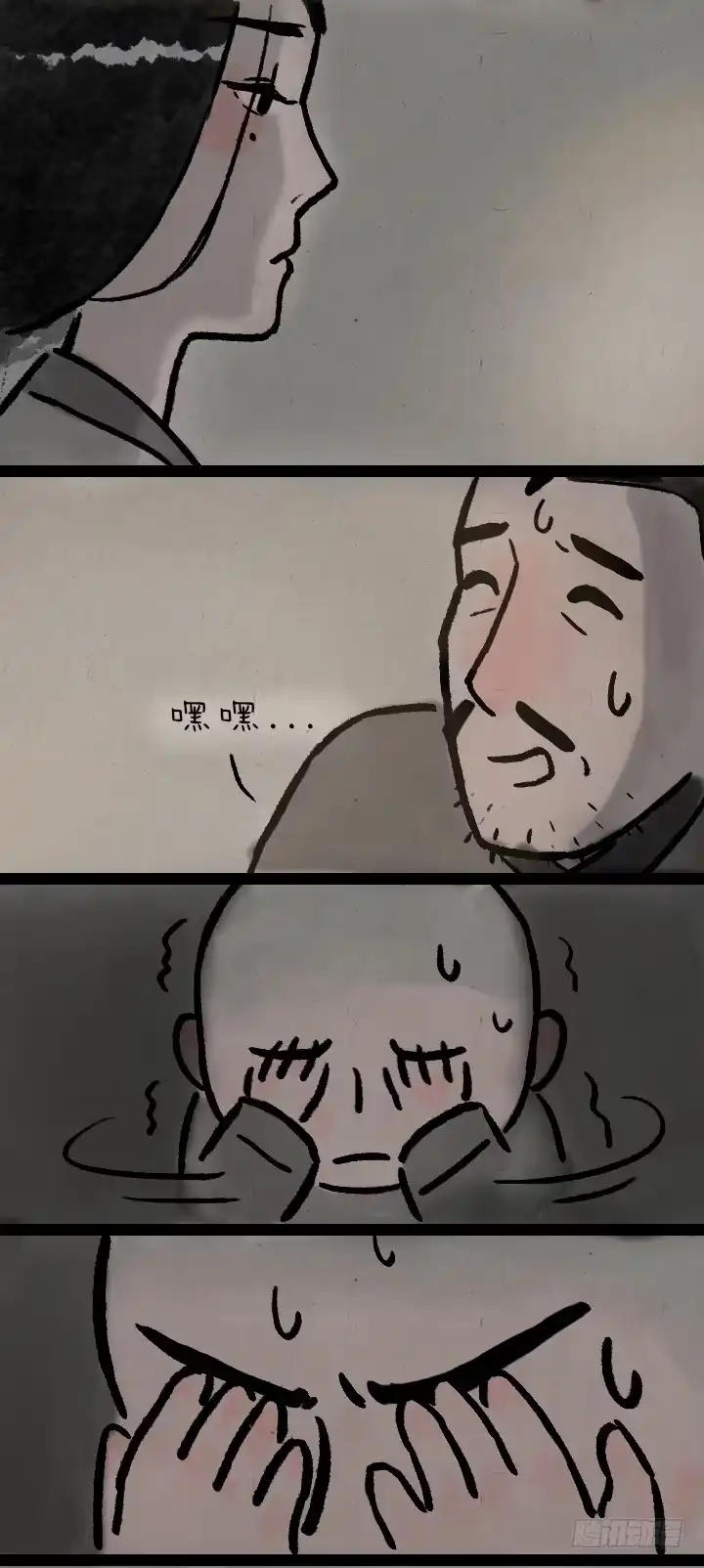 《一禅小和尚》第八十一话 一箱情书 第20页