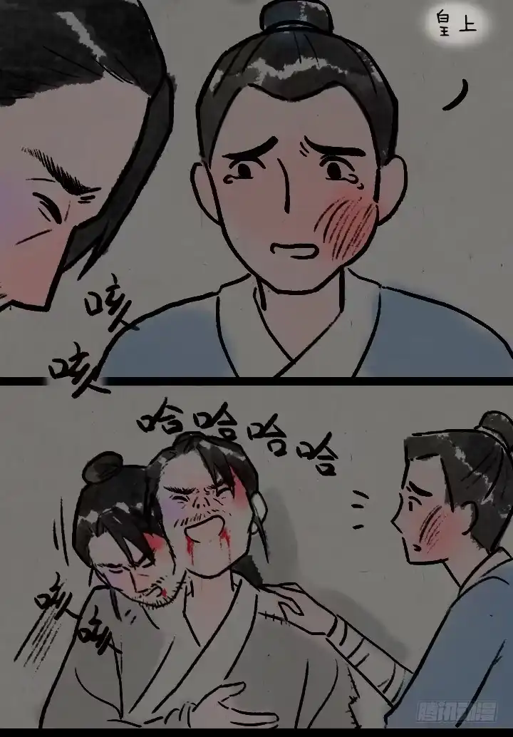 《一禅小和尚》第八十二话 秦始皇,打钱 第17页