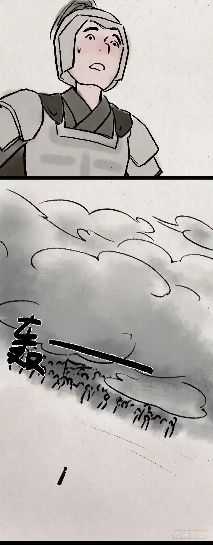 《一禅小和尚》第八十二话 秦始皇,打钱 第36页