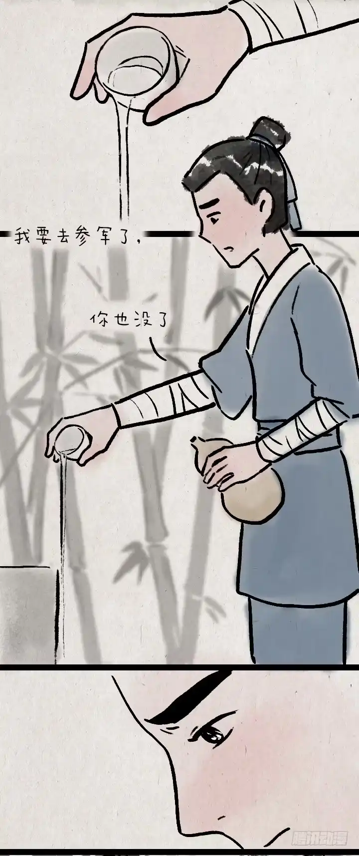 《一禅小和尚》第八十二话 秦始皇,打钱 第23页