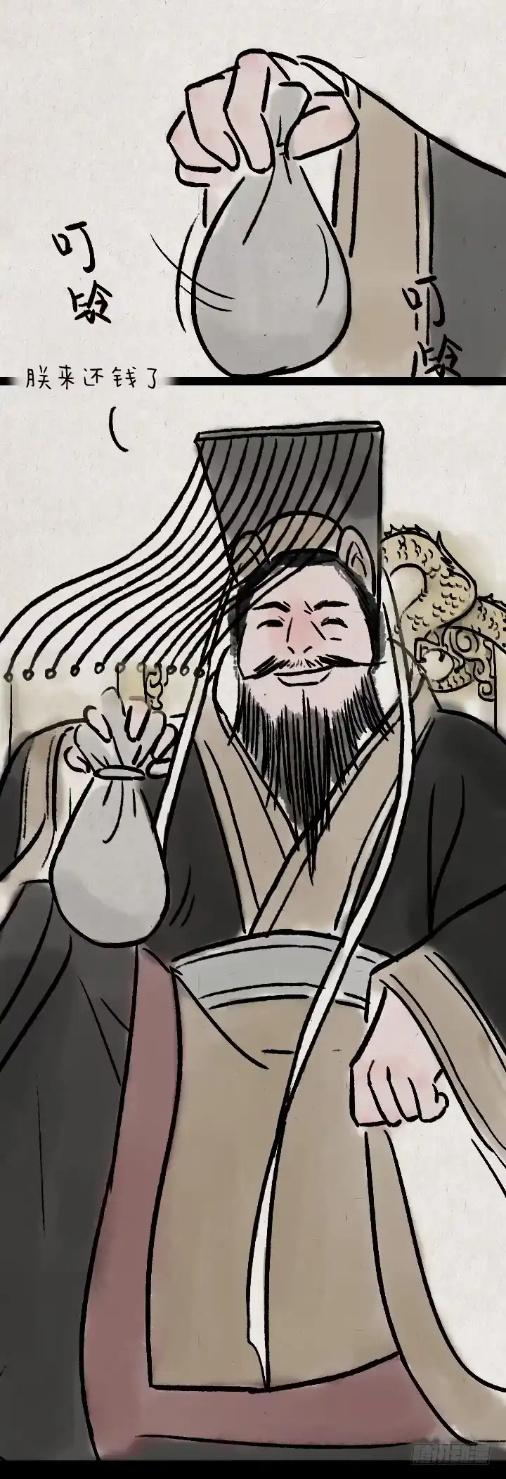 《一禅小和尚》第八十二话 秦始皇,打钱 第40页