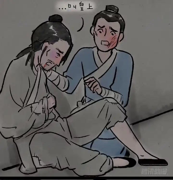《一禅小和尚》第八十二话 秦始皇,打钱 第16页