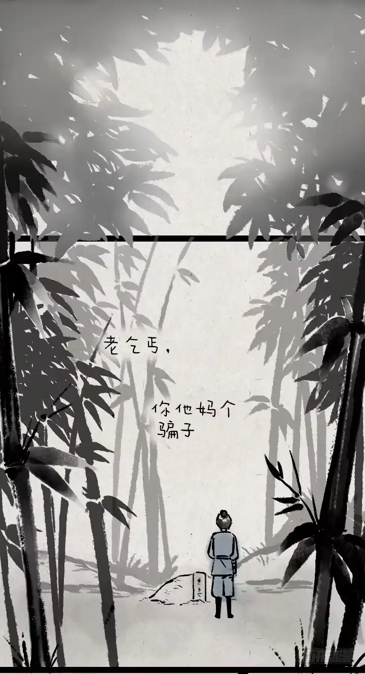 《一禅小和尚》第八十二话 秦始皇,打钱 第22页