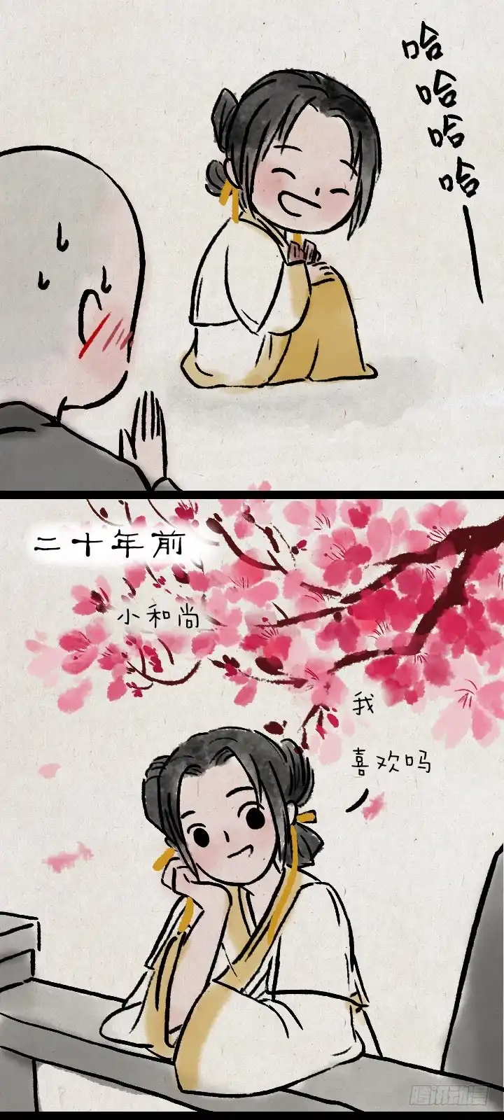 《一禅小和尚》第八十三话 阿难 第8页