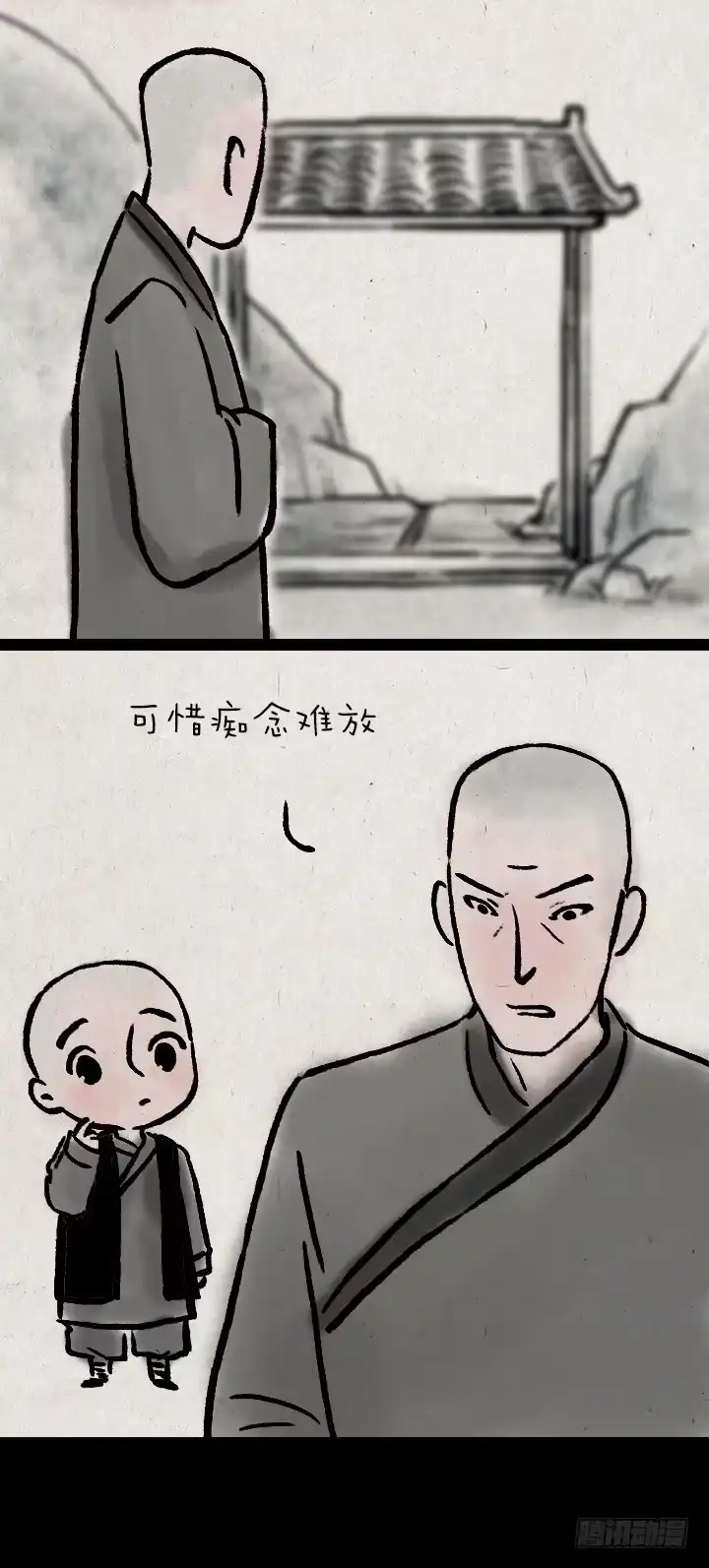 《一禅小和尚》第八十三话 阿难 第6页