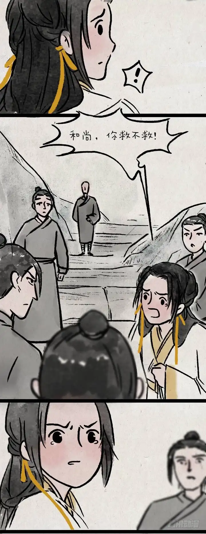 《一禅小和尚》第八十三话 阿难 第15页