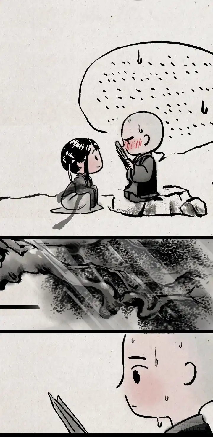 《一禅小和尚》第八十四话 如何隐晦地表白 第3页
